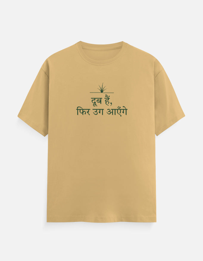 “दूब हैं, फिर उग आएँगे” Hindi poetry t-shirt in beige by Halant, front